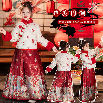 女童新中式羽绒服2025冬装新款