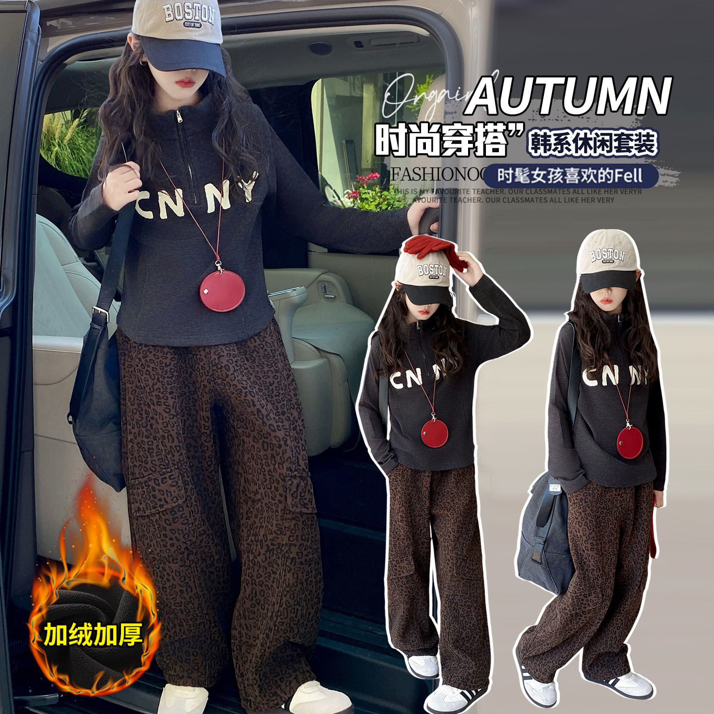 女童女童加绒打底牛仔裤套装2025新款秋冬洋气时髦中大童保暖套装