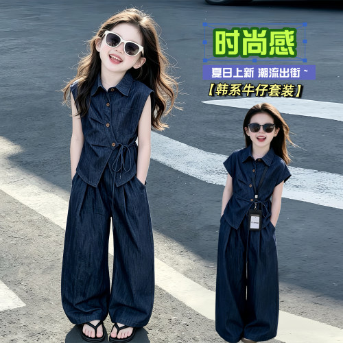 中大童韩版休闲斜门禁牛仔两件套
