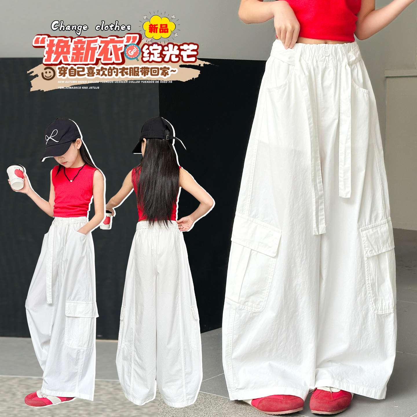 女童休闲裤2026年新款夏装洋气时髦中大童韩版休闲棉布系带工装裤