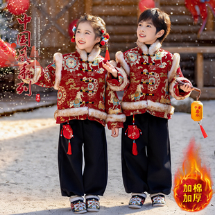 汉服新款 唐装 男女童冬季 女孩新中式 拜年服 中国风棉服套装 儿童冬装