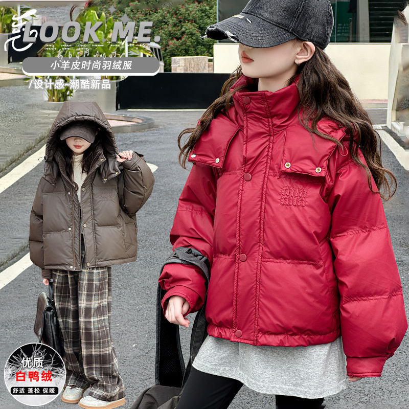 儿童免洗羽绒服2025冬装新款皮衣