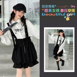 女童套装2026年新款春秋洋气时髦中大童韩版学院风衬衫花苞裙套装