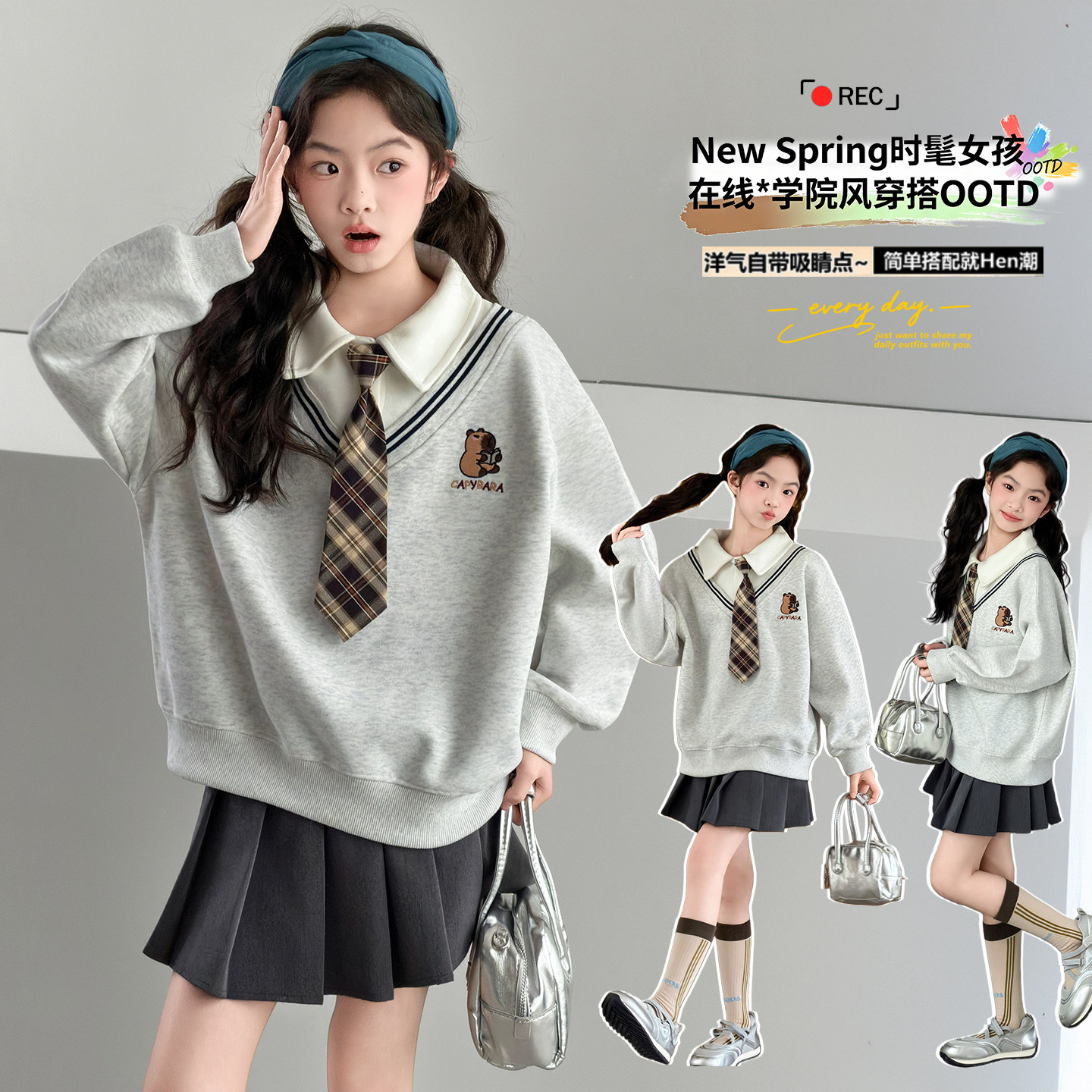 女童学院风卫衣百褶裙套装2026春装新款中大童洋气时髦ootd穿搭潮,童装/婴儿装/亲子装,半身裙,淘宝优惠券,粉丝福利购,淘宝优惠卷