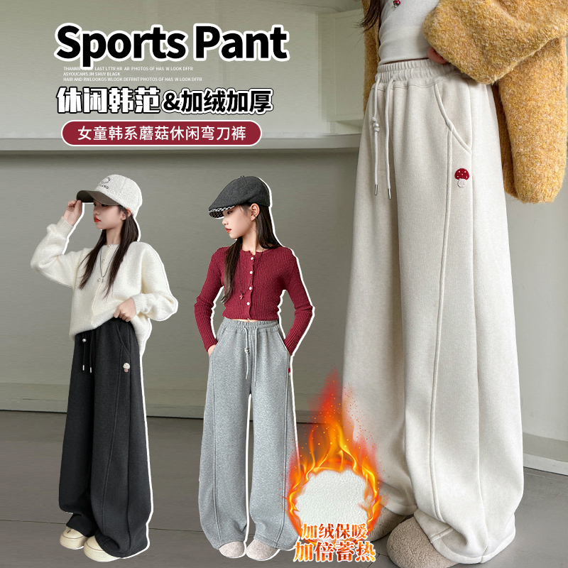 中大童韩版糯米绒刺绣蘑菇弯刀裤