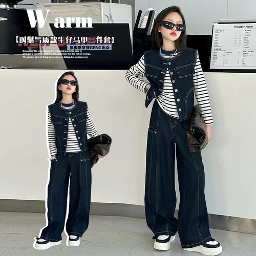 女童春秋2026新款时髦牛仔套装