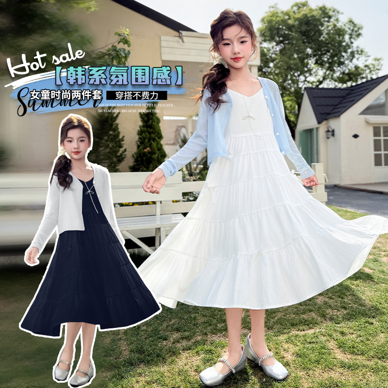 女童连衣裙2026年新款夏装洋气时髦中大童韩版休闲连衣裙两件套潮