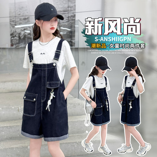 中大童韩版潮酷牛仔背带裤套装潮