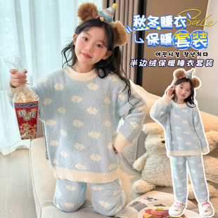 女童半边绒加厚睡衣2025新款 秋冬洋气时髦中大童加厚保暖家居服