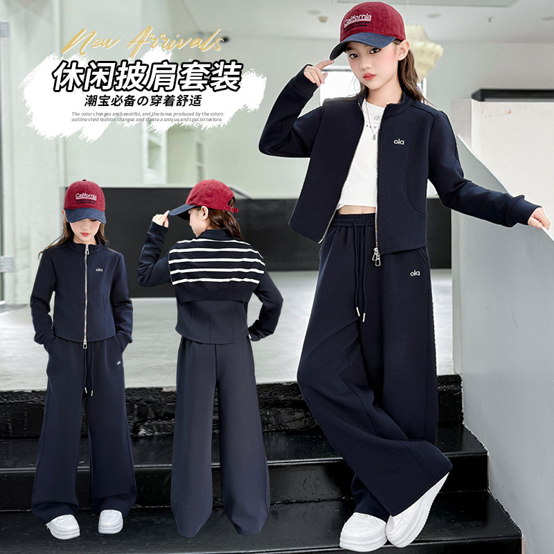 大童立领条纹披肩针织两件套