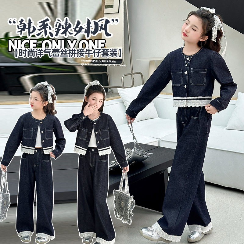 2025女童新款洋气时髦牛仔套装潮