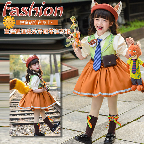 疯狂动物城尼克女童洛丽塔公主裙
