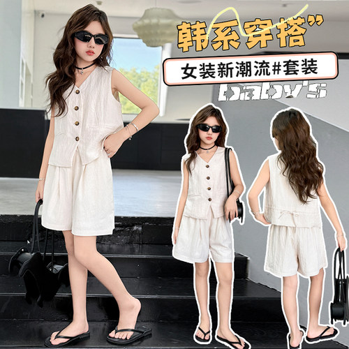 女童亚麻套装2026新款夏季洋气