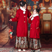 拜年服呢子外套 新年装 明制汉服女童红色毛呢大衣亲子装 女孩中长款