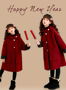 女童双面呢外套中长款2025年新款秋冬洋气时髦中大童韩版毛呢大衣