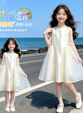 夏季女童超仙网纱公主礼服连衣裙