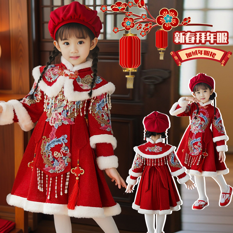 女宝宝新中式国风披肩红色拜年服
