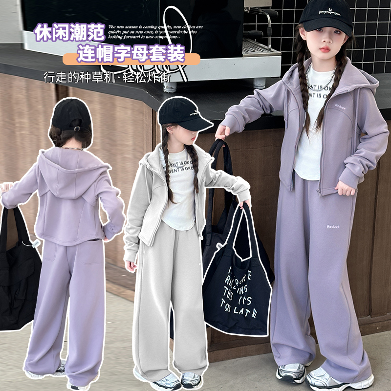 女童套装2025字母绣花针织套装