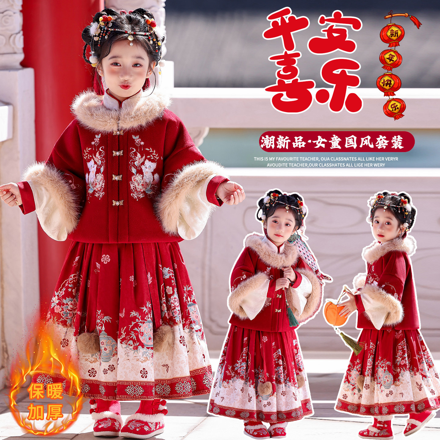 女童汉服套装2025年新款秋冬装中大童新中式国风拜年服套裙新年装,童装/婴儿装/亲子装,汉服,淘宝优惠券,粉丝福利购,淘宝优惠卷