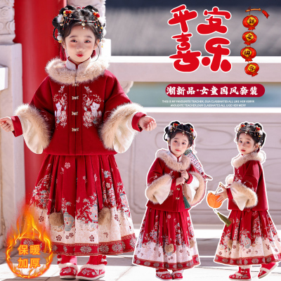 中大童新中式国风小狸猫年服套裙