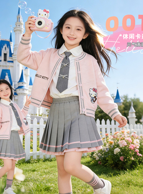 女童套装2026年新款春秋装洋气时髦中大童韩版学院风KT猫JK三件套