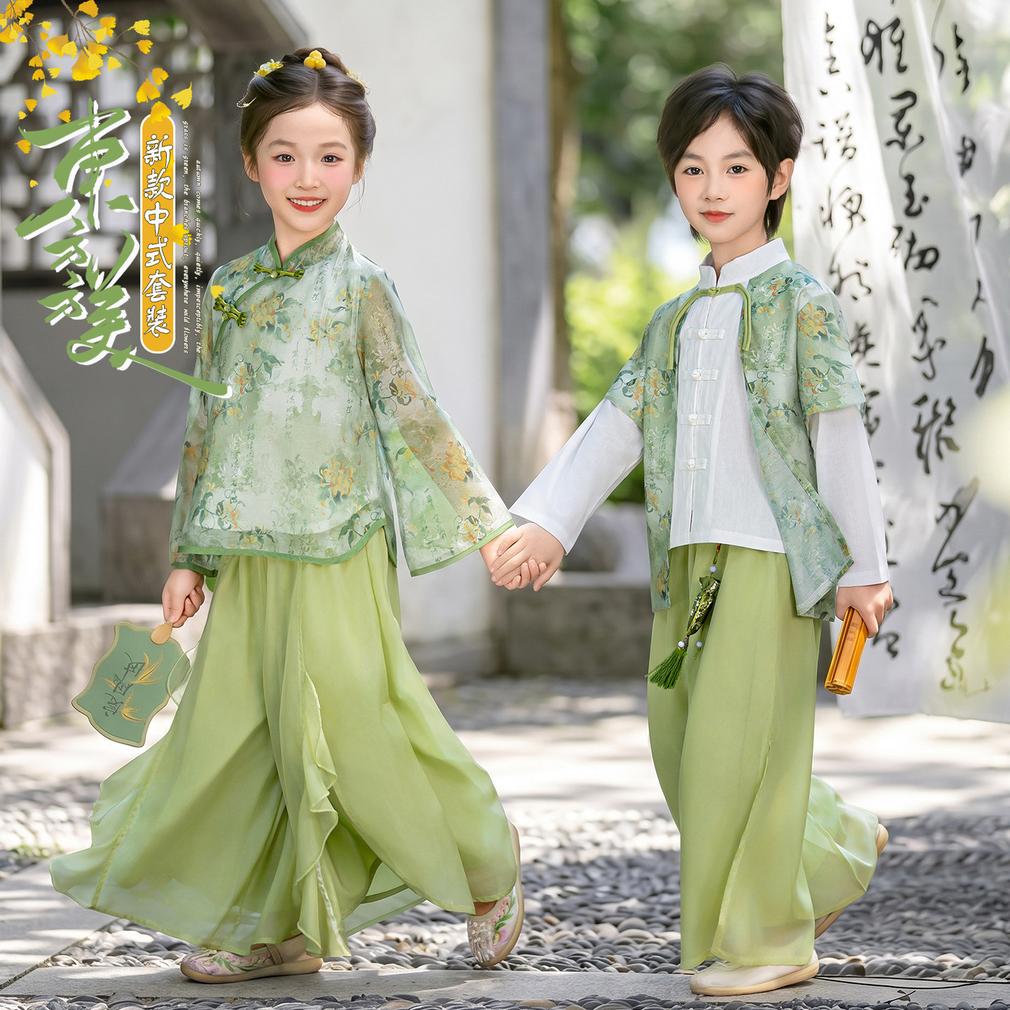 女童汉服套装2026秋季新款儿童新中式国风唐装男童女孩国学表演服