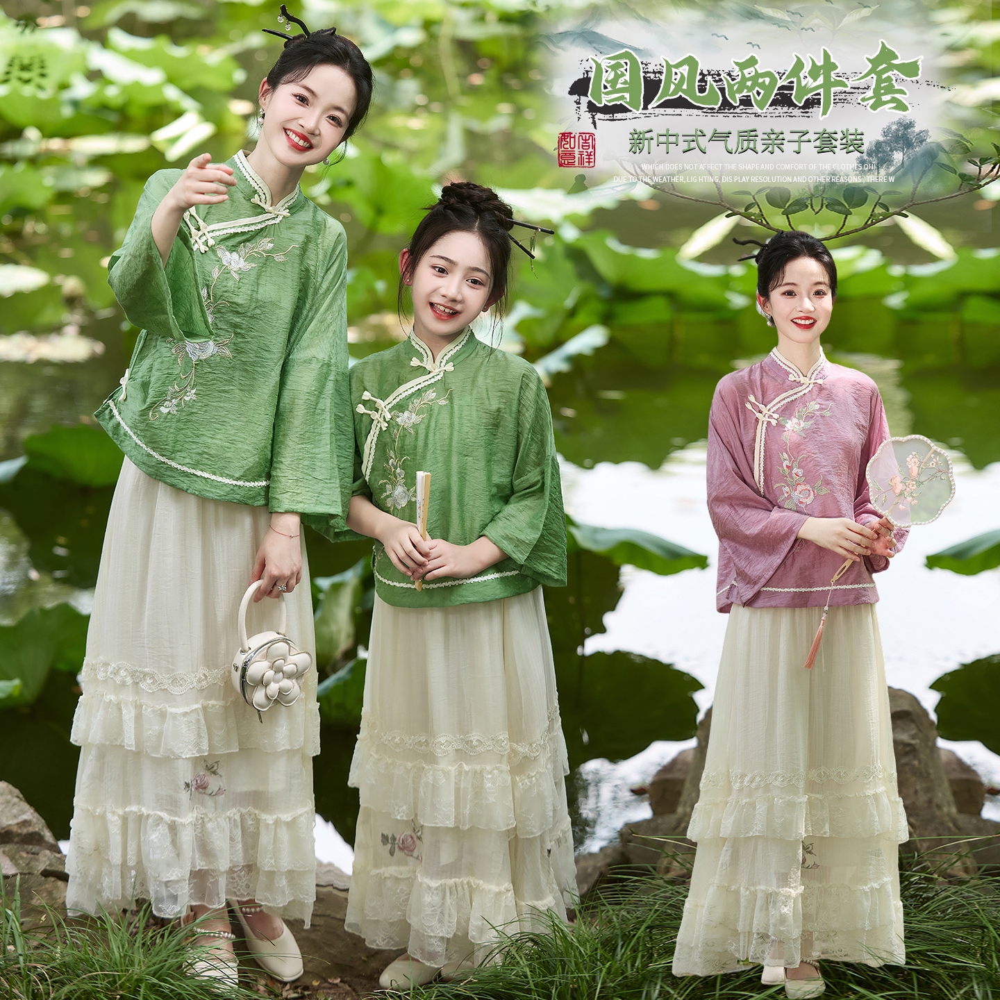 女童新中式亲子汉服套装裙2025秋