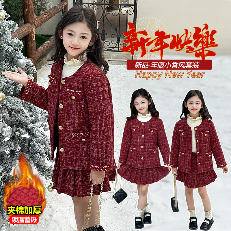 女童新年红小香风JK毛呢连衣裙
