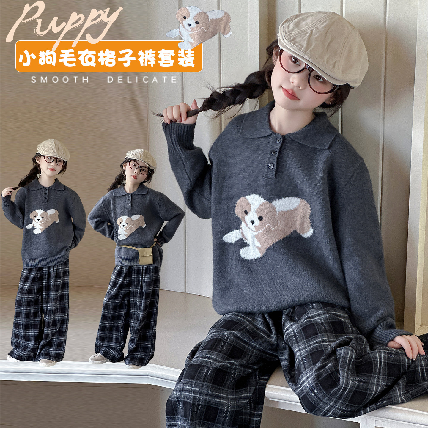 女童毛衣2025新款秋冬装儿童洋气时髦中大童韩版polo领针织衫上衣,童装/婴儿装/亲子装,毛衣/针织衫,淘宝优惠券,粉丝福利购,淘宝优惠卷