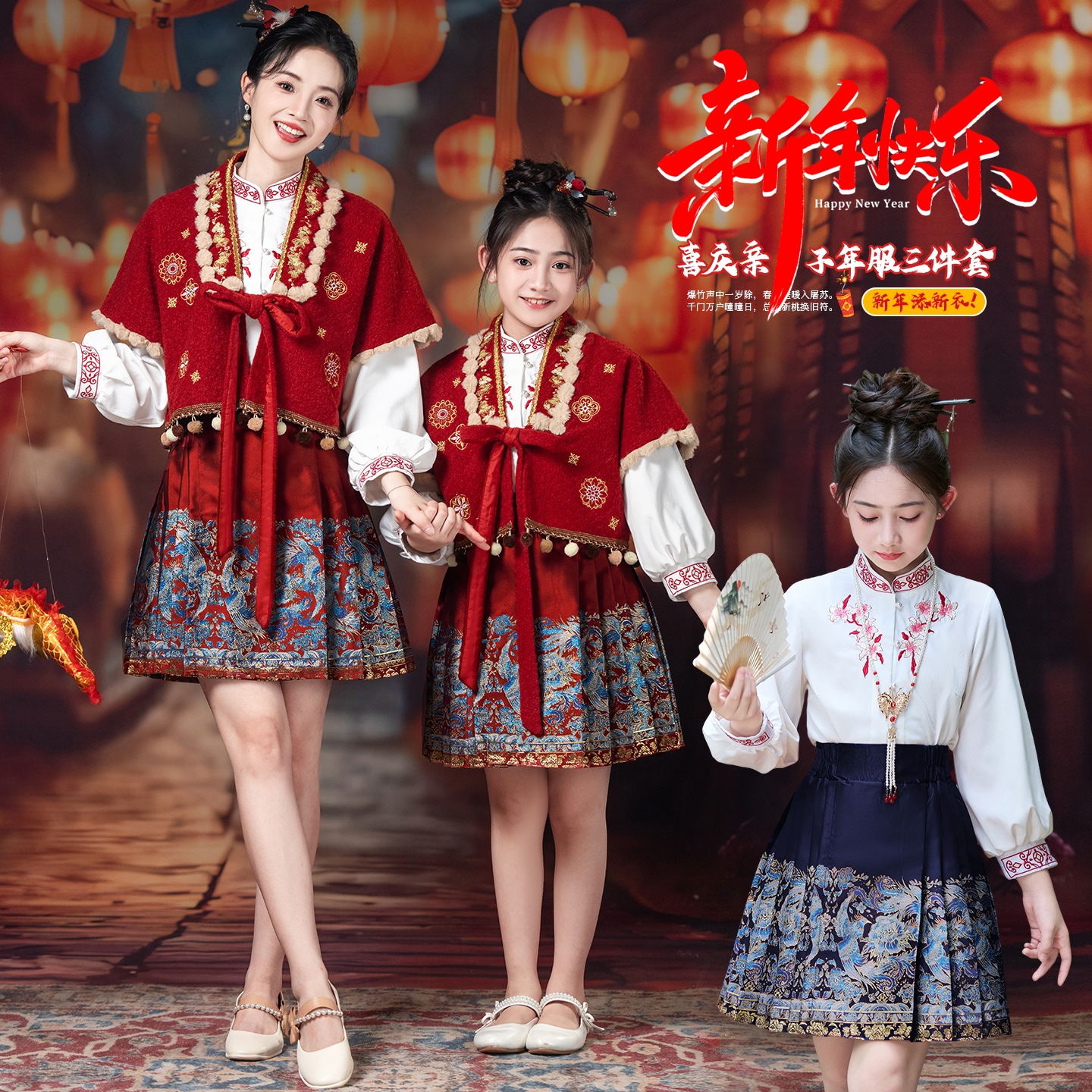 女童马面裙套装2025冬装拜年服潮