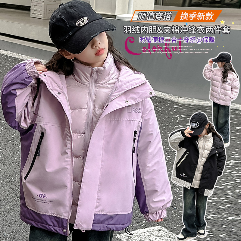 中大童三合一羽绒服2025冬装新款