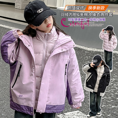 中大童三合一羽绒服2025冬装新款