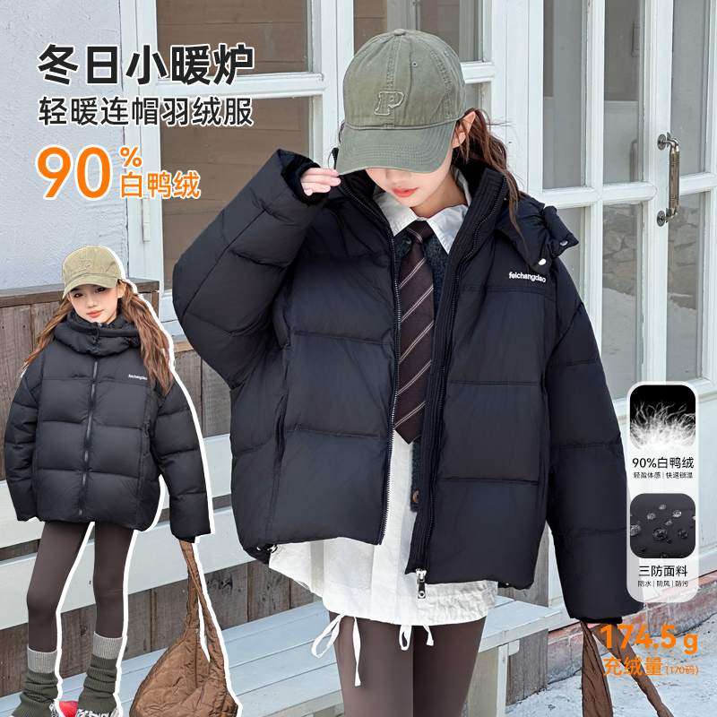 时髦洋气韩版连帽保暖羽绒服外套