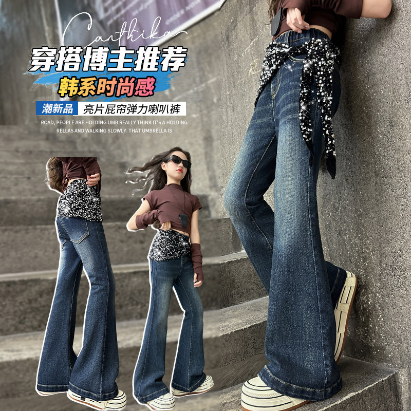 时髦洋气韩系亮片皮帘喇叭牛仔裤图片