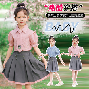 2026年新款 百褶裙套装 夏装 学院风条纹衬衫 洋气中大童韩版 女童套装