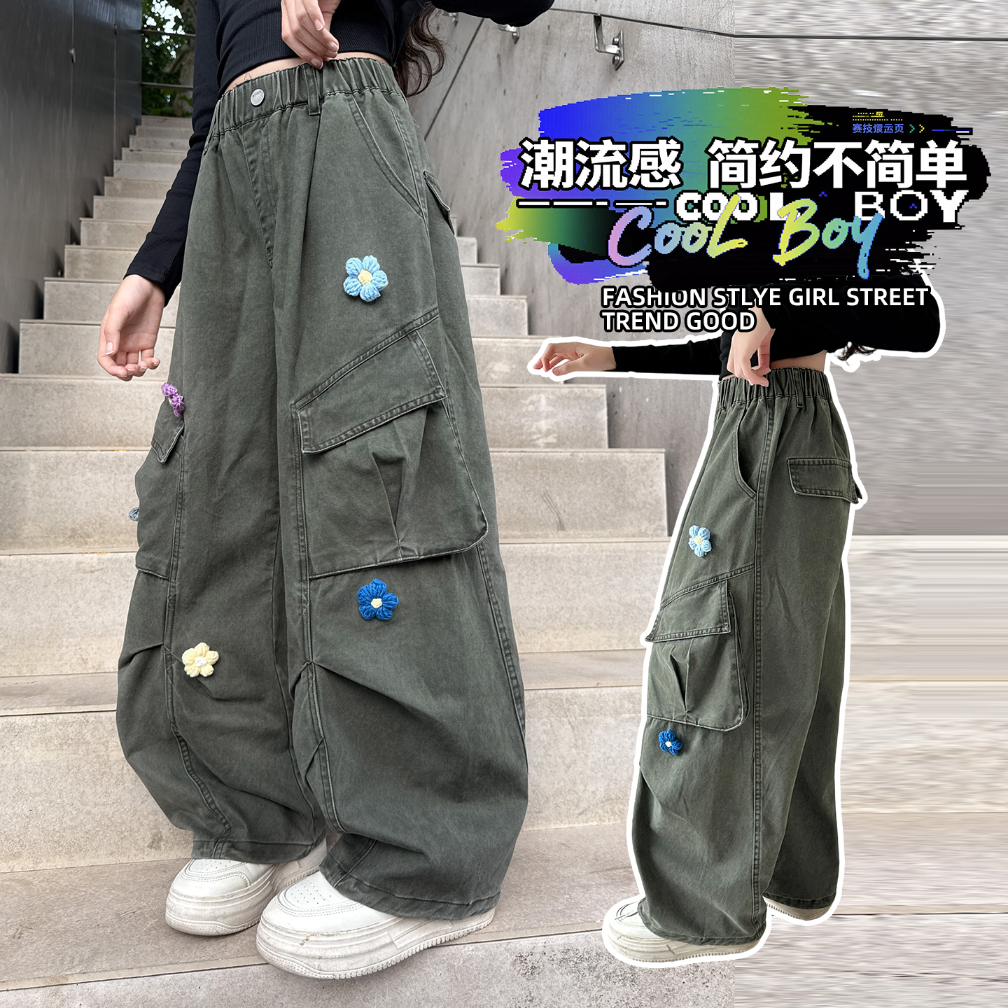 女童花朵可拆卸美式工装直筒裤潮