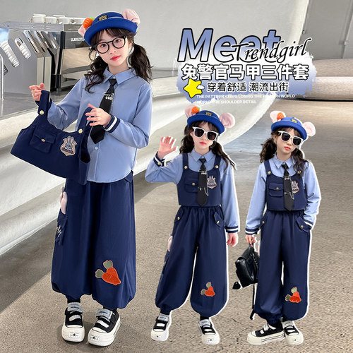 女童兔子警官套装朱迪春秋三件套