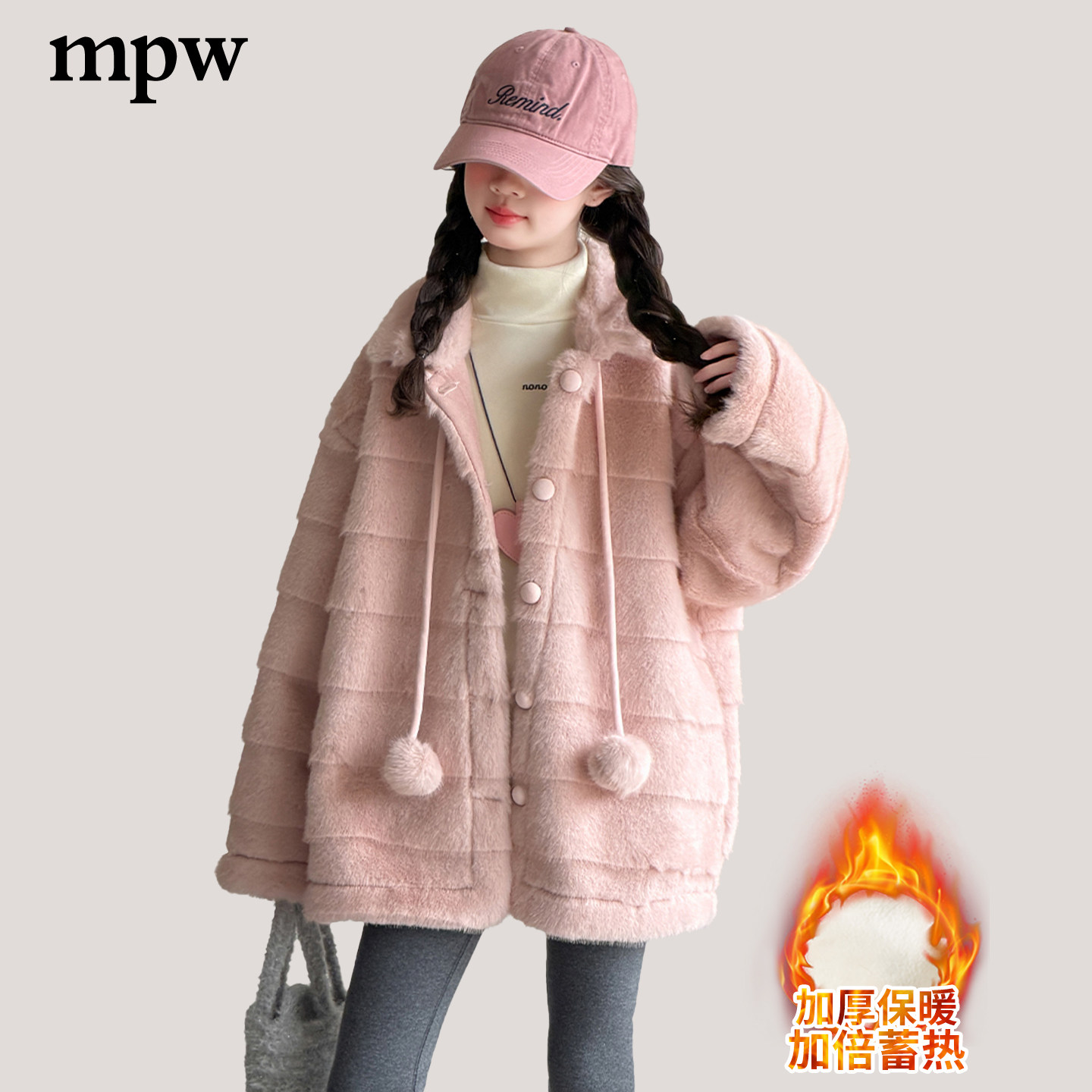 女童秋冬新款韩系可甜可盐甜美穿搭外套中大童洋气可爱毛毛衣外套