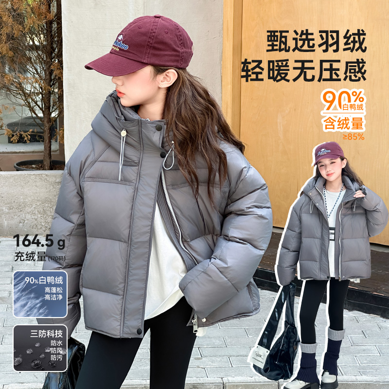 时髦洋气韩版连帽保暖羽绒服外套