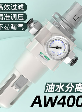 气源处理器AW2000油水分离器带自动排水单联件空气减压调压过滤器