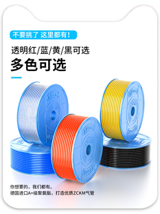 pu气管软管空压机气泵高压防爆气动气源管压缩空气4/6/8/10/12mm