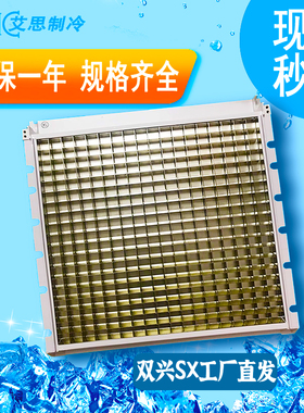 制冰机蒸发器冰盘冰模冰格星极百誉创历耐雪超冷浪拓方块冰通用