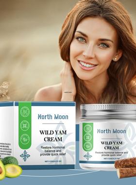 山药润肤霜 保湿补水面部肌紧致面霜