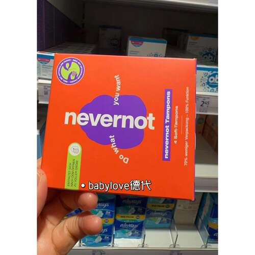 德国nevernot卫生海绵生理期月经海绵soft tampons带绳