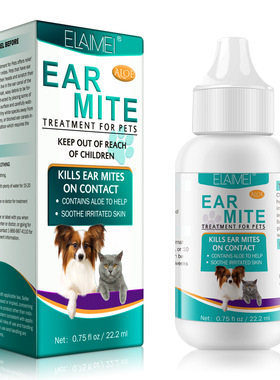 耳朵洁耳液狗狗猫用洗耳猫耳垢耳螨油清洁液液狗耳