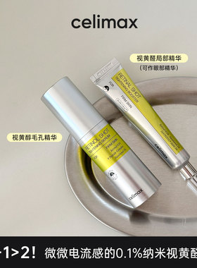韩国娴俪美诗视 tighten pores, enhance elasticity brighten