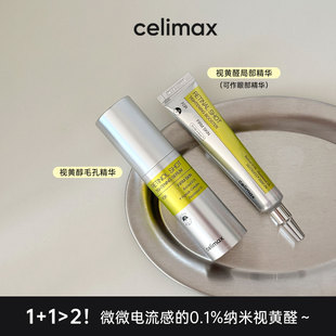 elasticity 韩国娴俪美诗视 enhance pores brighten tighten