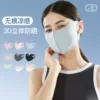 Товары от 艾练运动