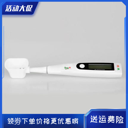 数显卤水盐度计食品咸度电子盐度表厨房汤汁盐份测量仪盐度笔