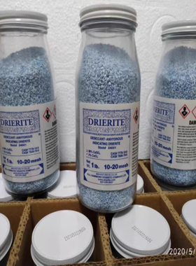 美国原装进口Drierite 23001/24001/13001/无水硫酸钙/指示干燥剂